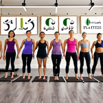 **

A diverse group of Pilates instructors from around the world participating in a hands-on workshop. The setting is a modern studio with Pilates equipment. Focus on the interaction and exchange of knowledge. Include Arabic text overlayed subtly in a corner that says "Pilates Excellence." The overall tone should be energetic and inspiring.

**